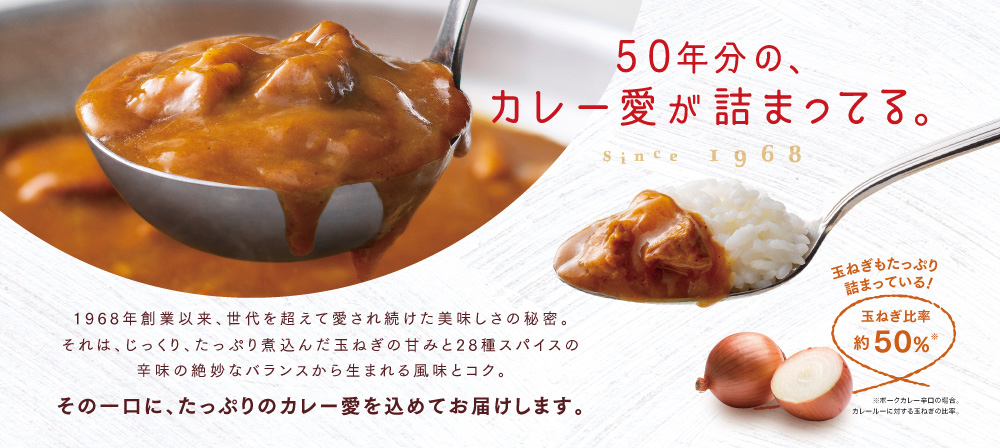 カレーショップ C C Curry Shop