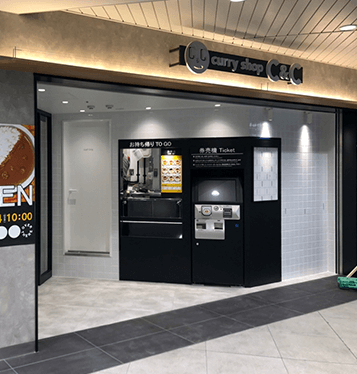 府中店