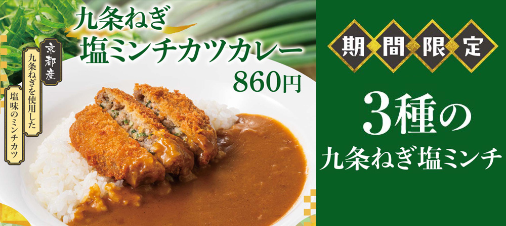 九条