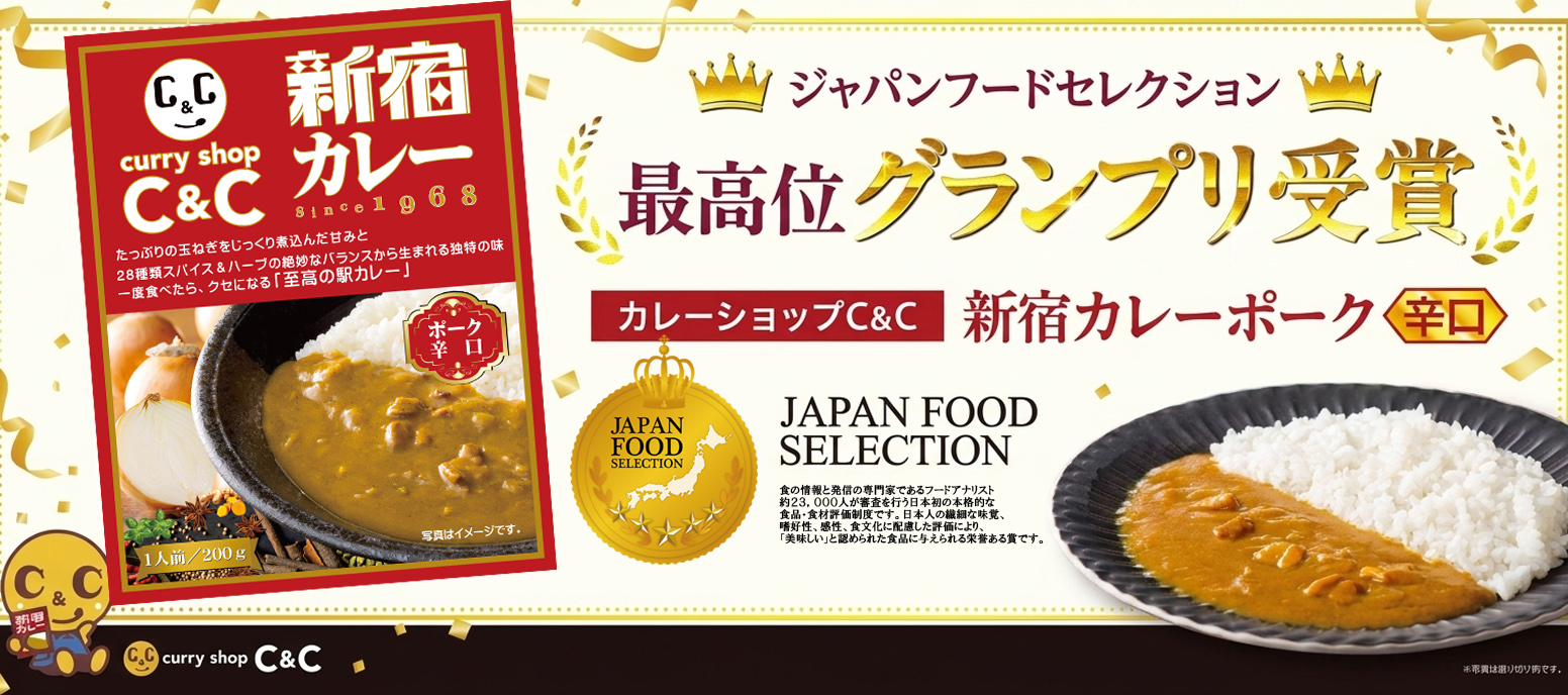 フードセレクション