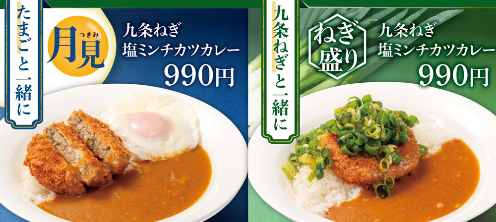 九条②